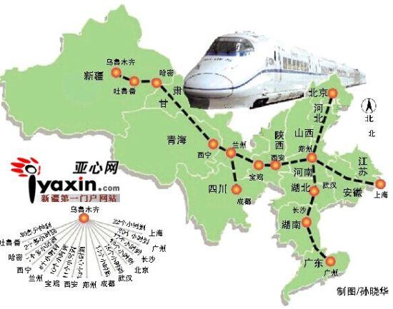 新疆首條高鐵即將開通：烏魯木齊到蘭州9小時